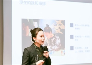 星川绘使命